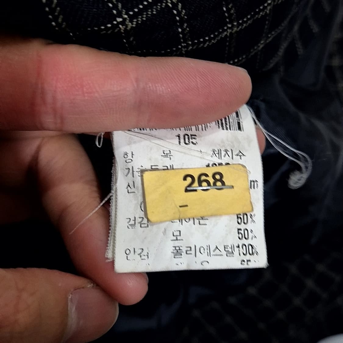 입생로랑 YSL자수 체크 자켓 상품이미지7
