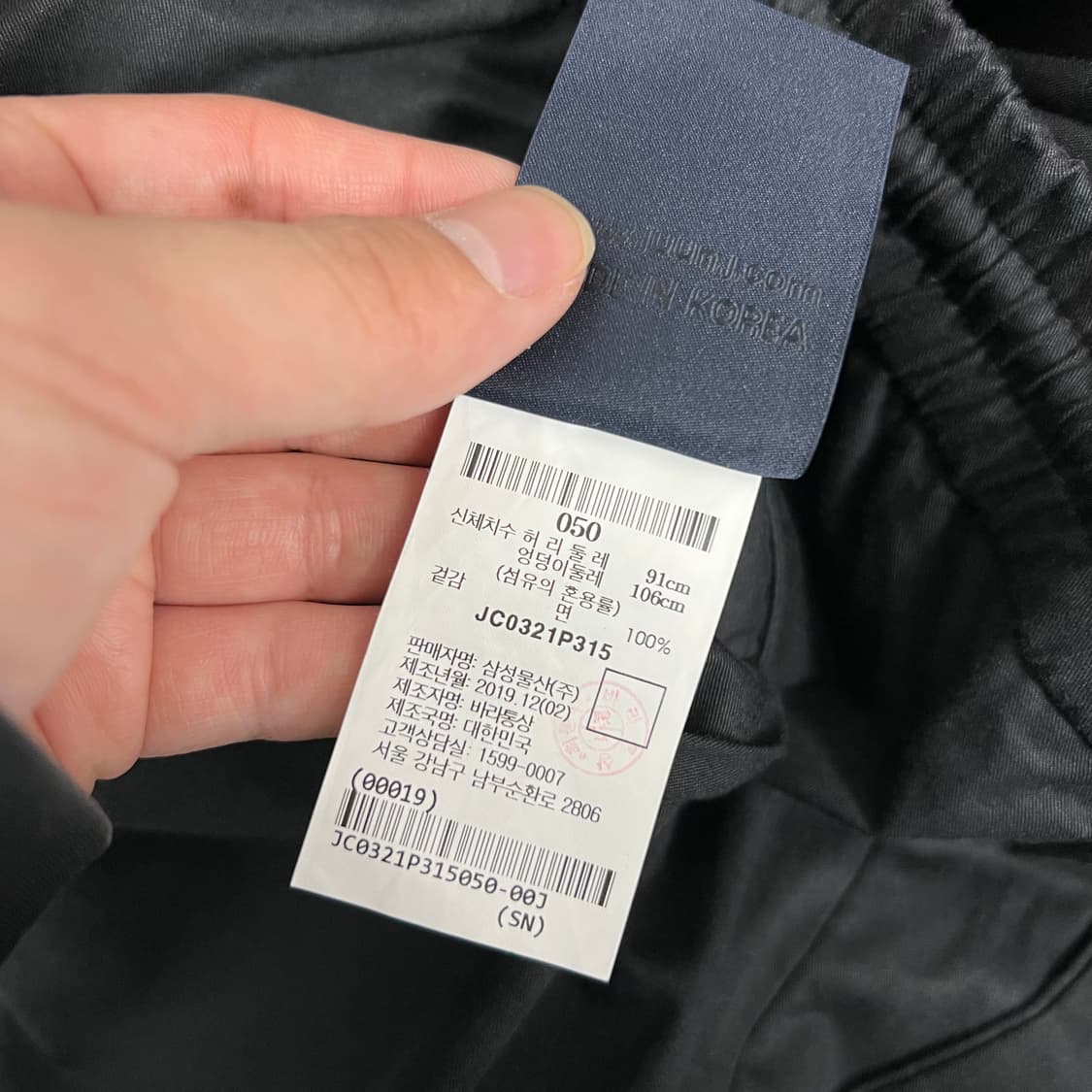 Juun.J 준지 블랙 카고 조거 팬츠 상품이미지8