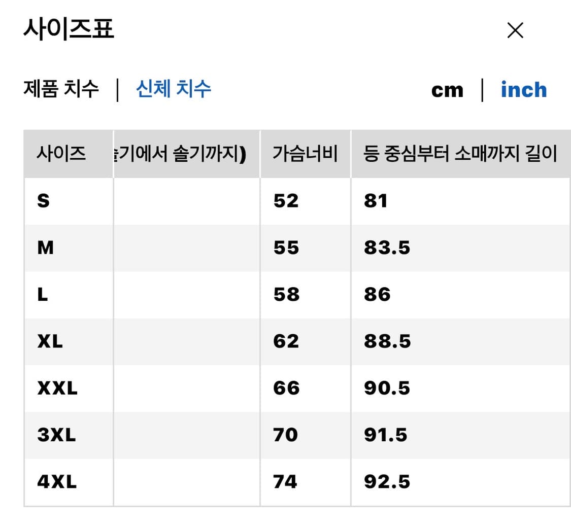 유니클로C 크루넥풀집가디건 brown L size 상품이미지4