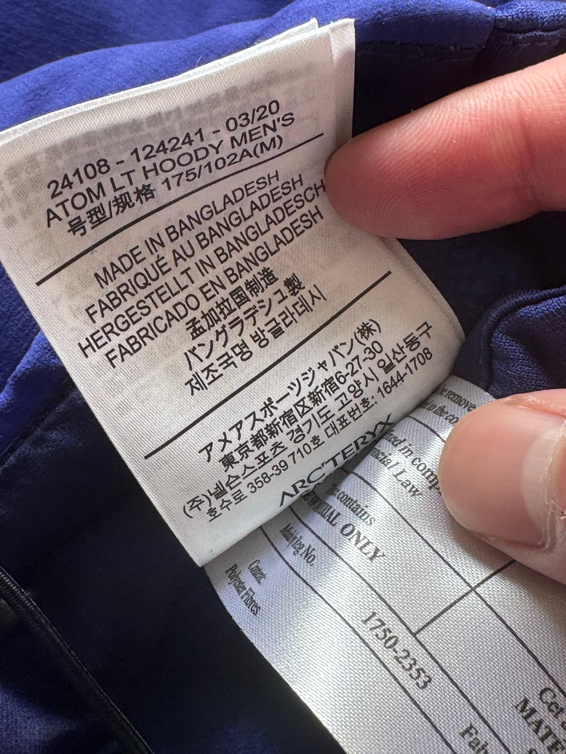 아크테릭스 아톰lt 스퀴드잉크 m 상품이미지4