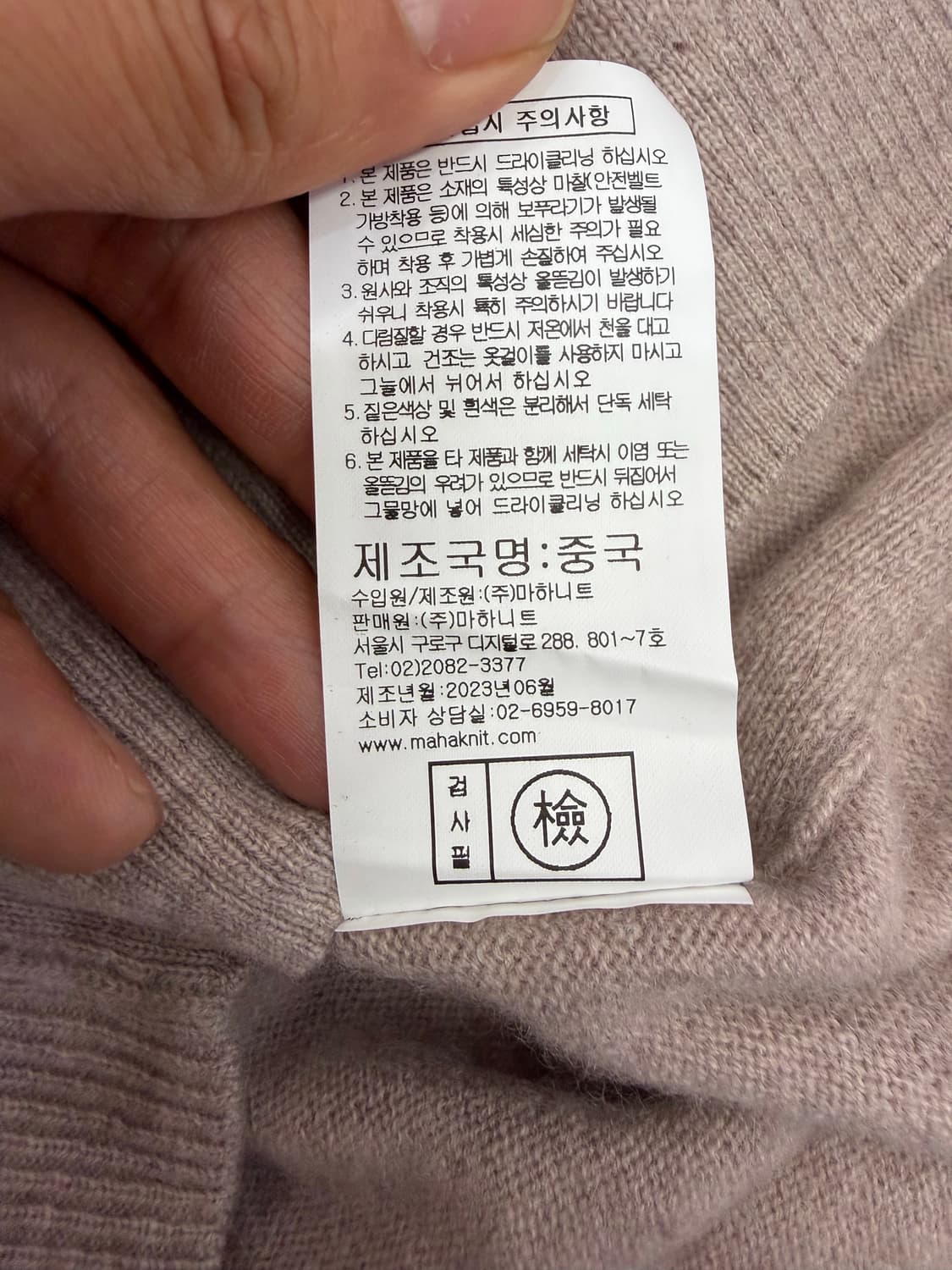 정품) 유닛 23ss 캐시미어100 후드 반집업 롱 니트 F 상품이미지8