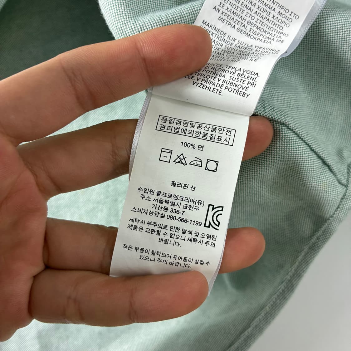 Polo  폴로 랄프로렌 자수 코튼 라이트그린 솔리드 셔츠  상품이미지5