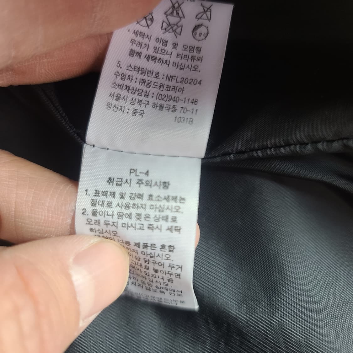 노스페이스 사이드 스펠아웃 바람막이(블랙) 상품이미지9