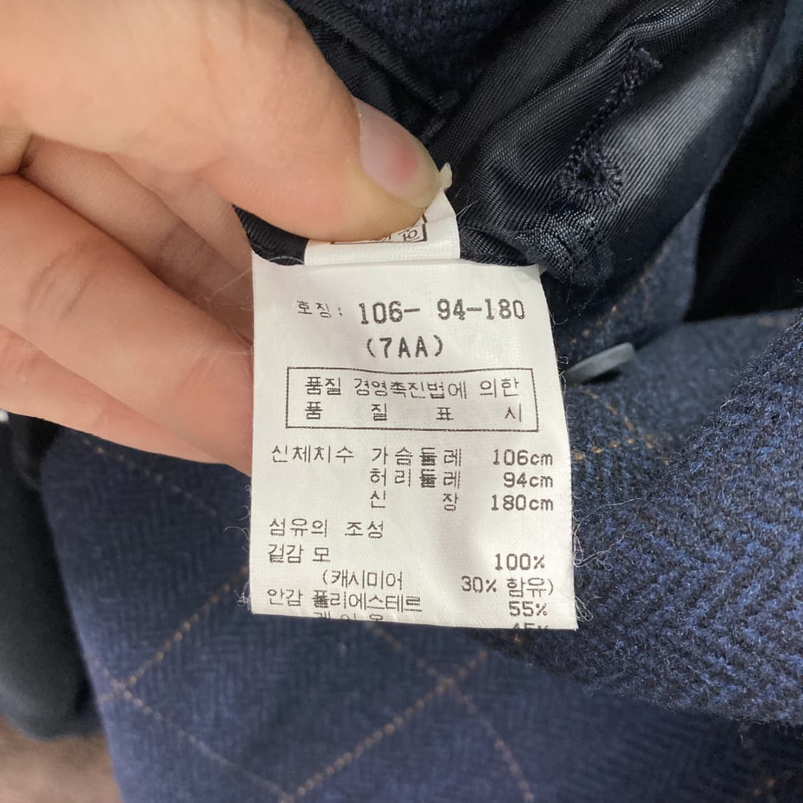 닥스 남성순모캐시미어자켓 110 영구제  상품이미지5