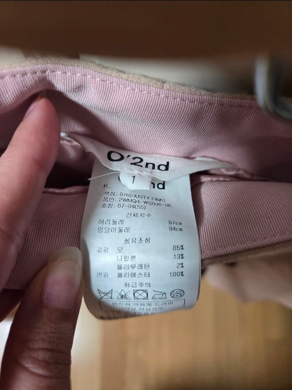새상품 한섬 오즈세컨 핑크 치마 상품이미지2
