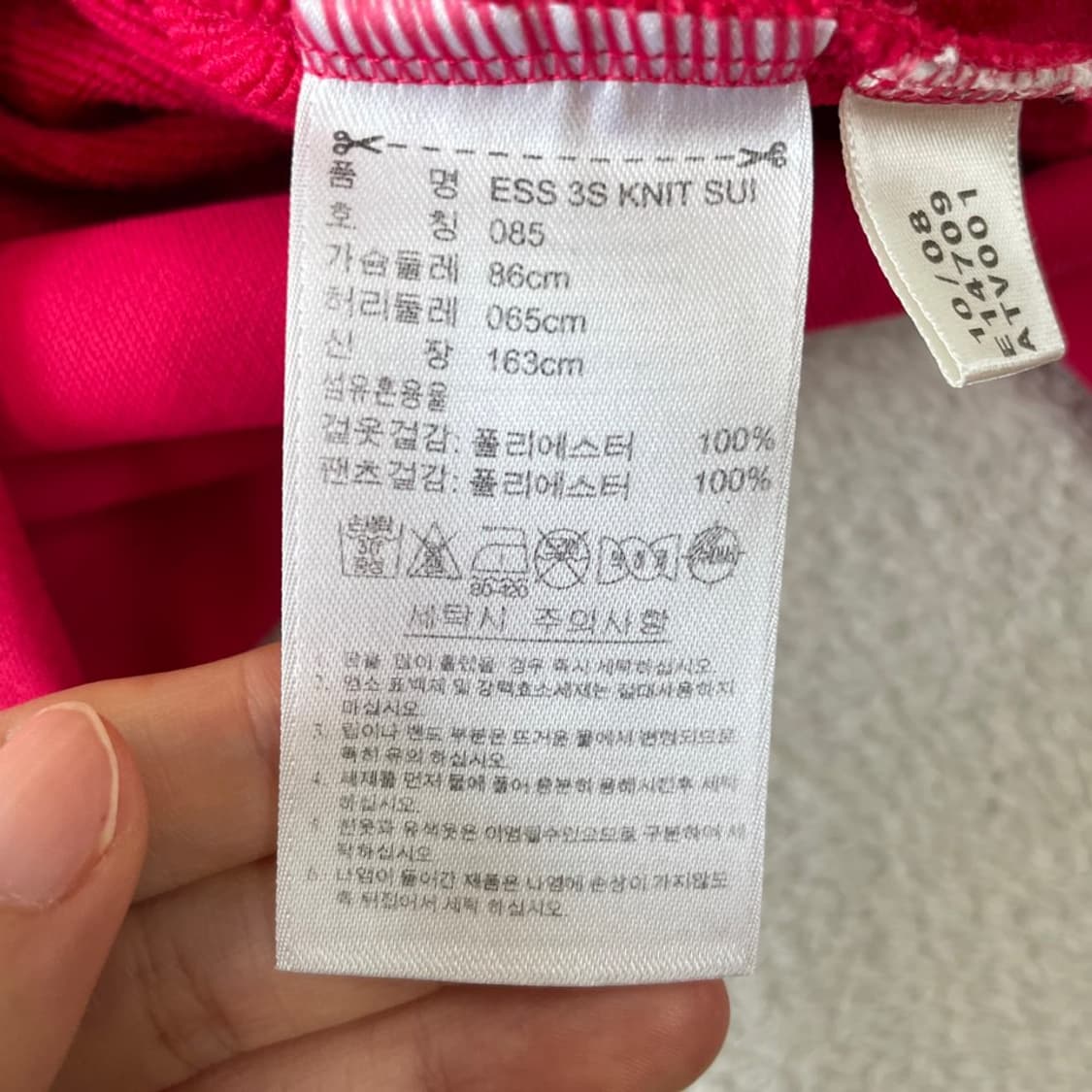 85 아디다스 여성 핫핑크 삼선 트랙탑 져지 상품이미지6