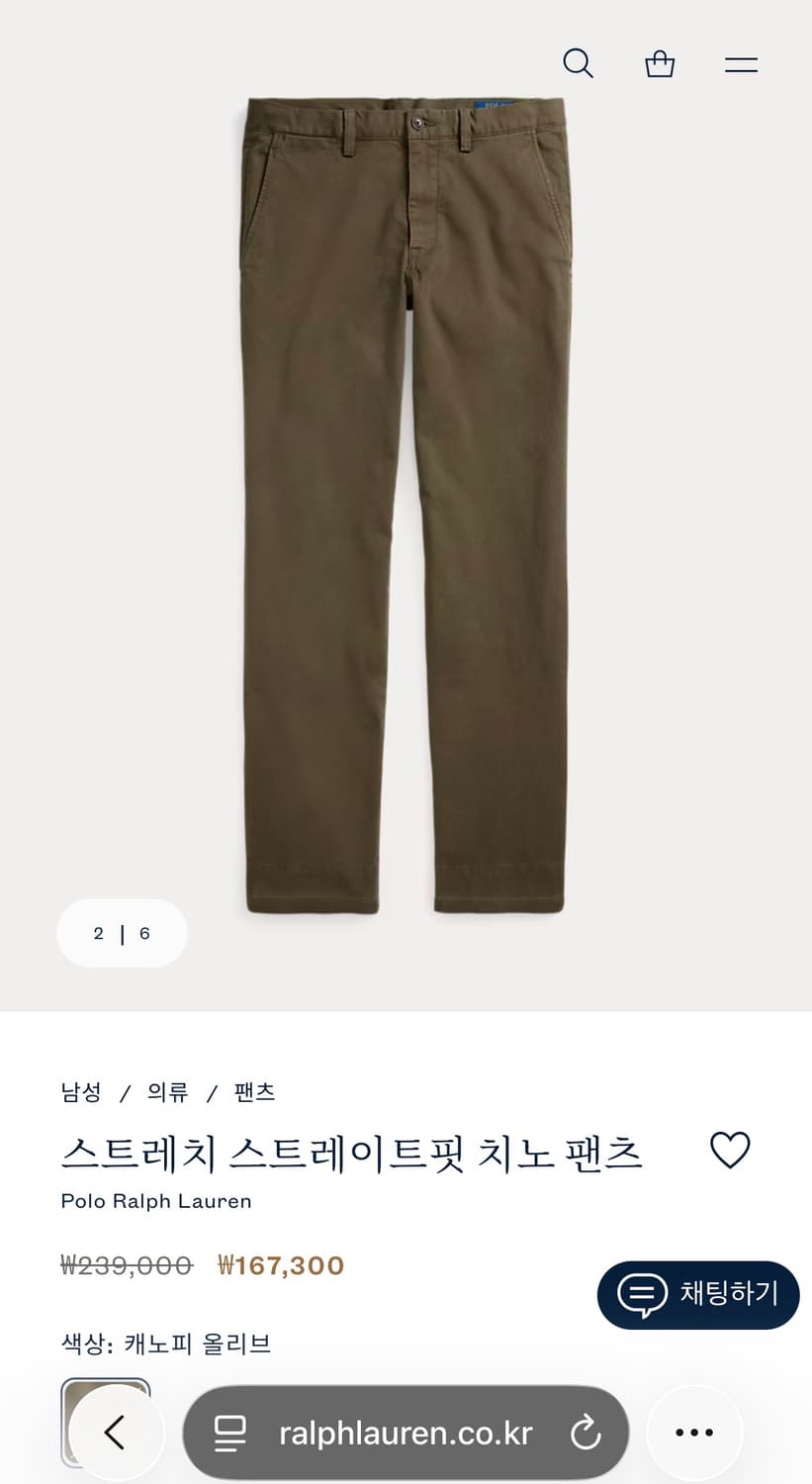[32] 폴로 랄프로렌 스트레이트핏 치노팬츠(새상품) 상품이미지1
