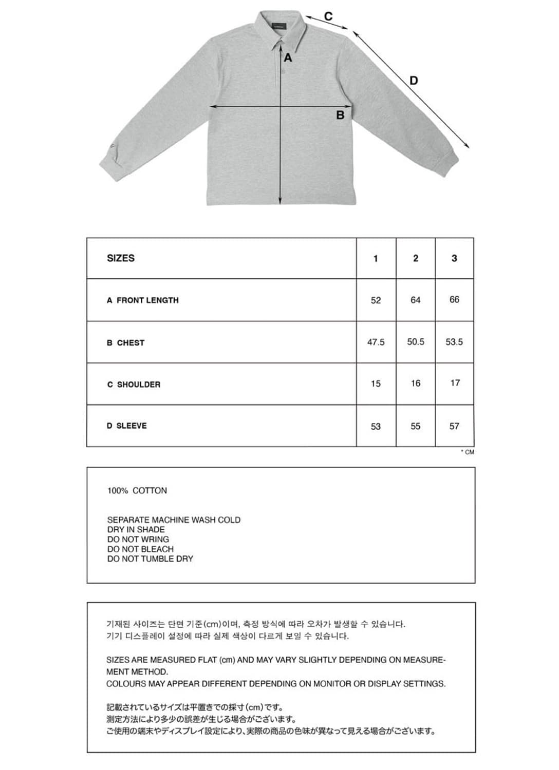 지초이 컴포트 버스데이 에디션 도트 pk 셔츠 [2] 상품이미지4