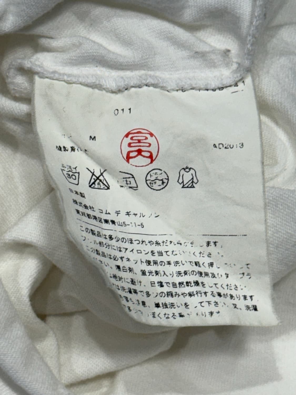 2013 꼼데가르송 무수한 입체 장미 반팔 티셔츠 상품이미지4