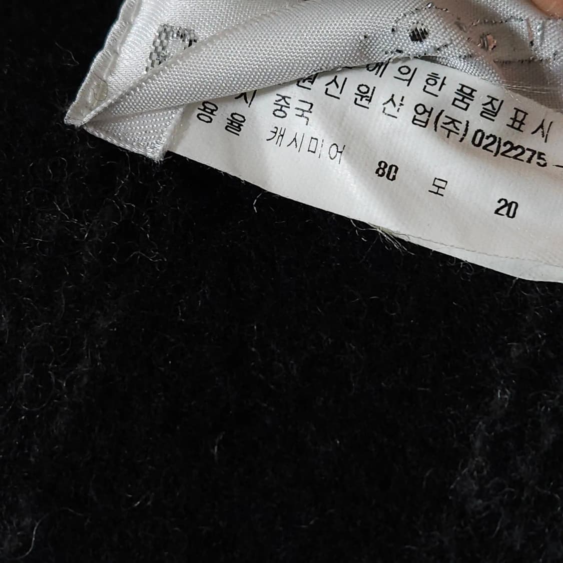 파코라반 비지니스캐주얼 캐시미어 머플러 목도리 상품이미지5