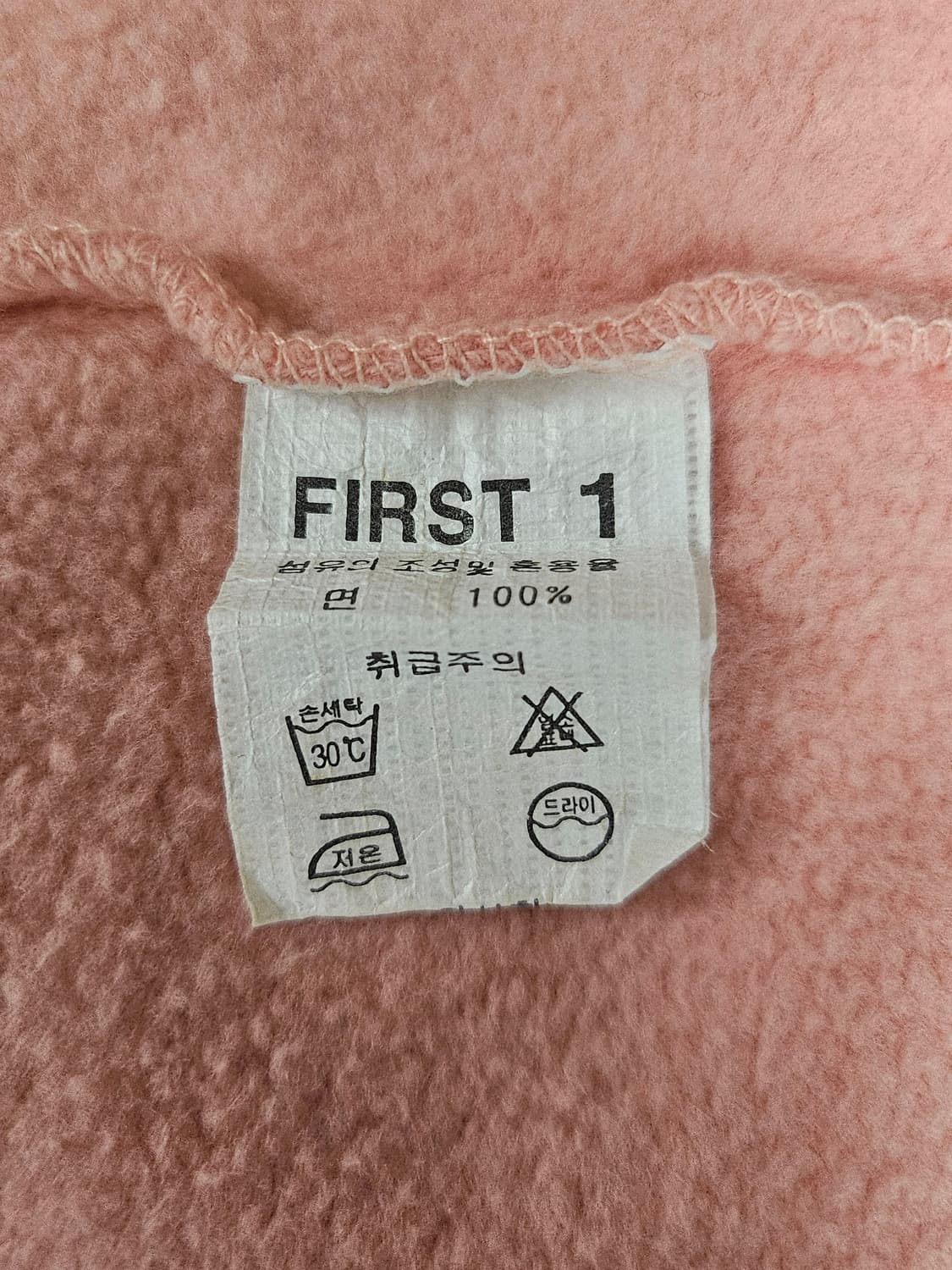 퍼스트원 빈티지 약기모 쿠킹클래스 곰순이 패치 티셔츠 S 44 상품이미지8