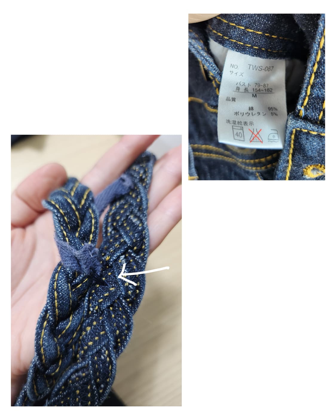 데님 스티치 오버롤 상품이미지10