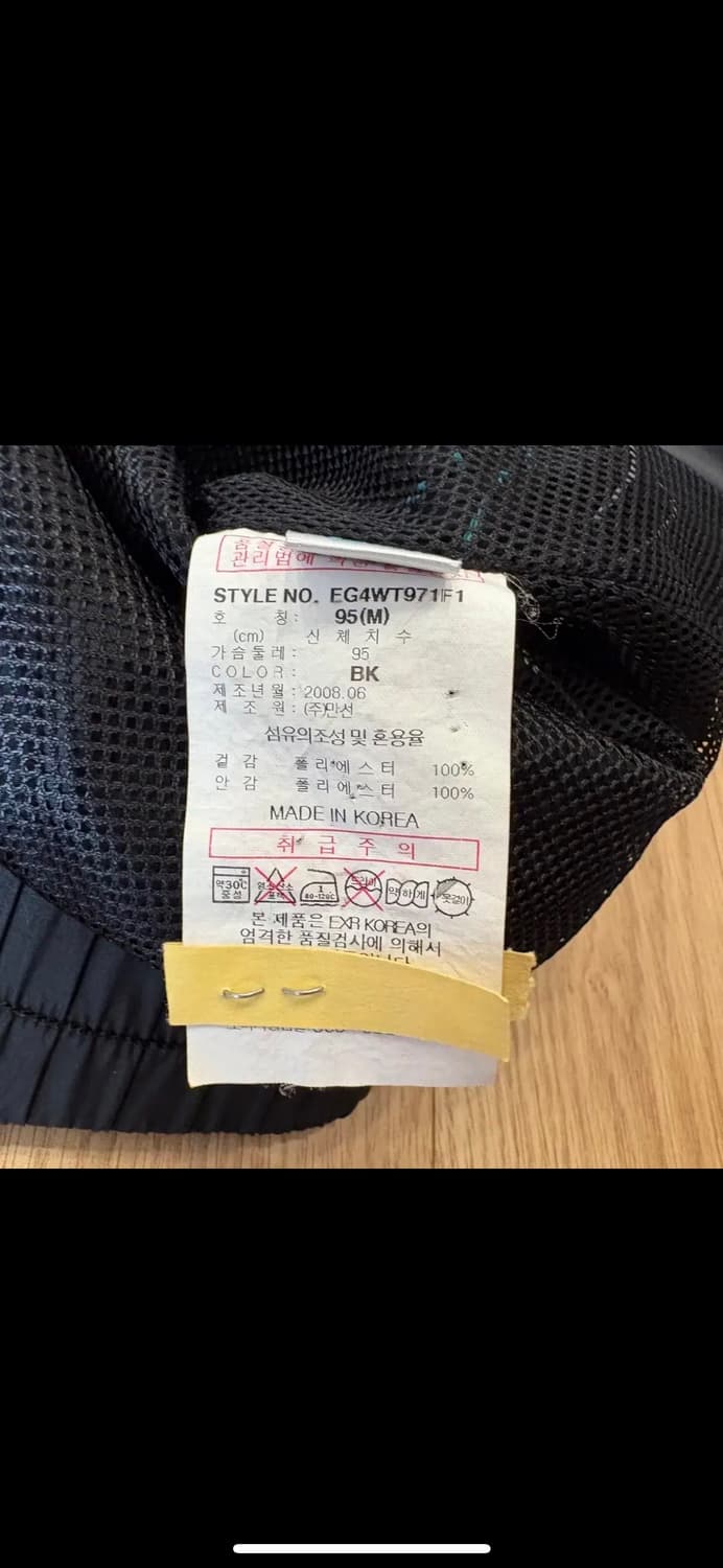 EXR 블랙/블루 후드 바람막이 점퍼 95 (M) 상품이미지8