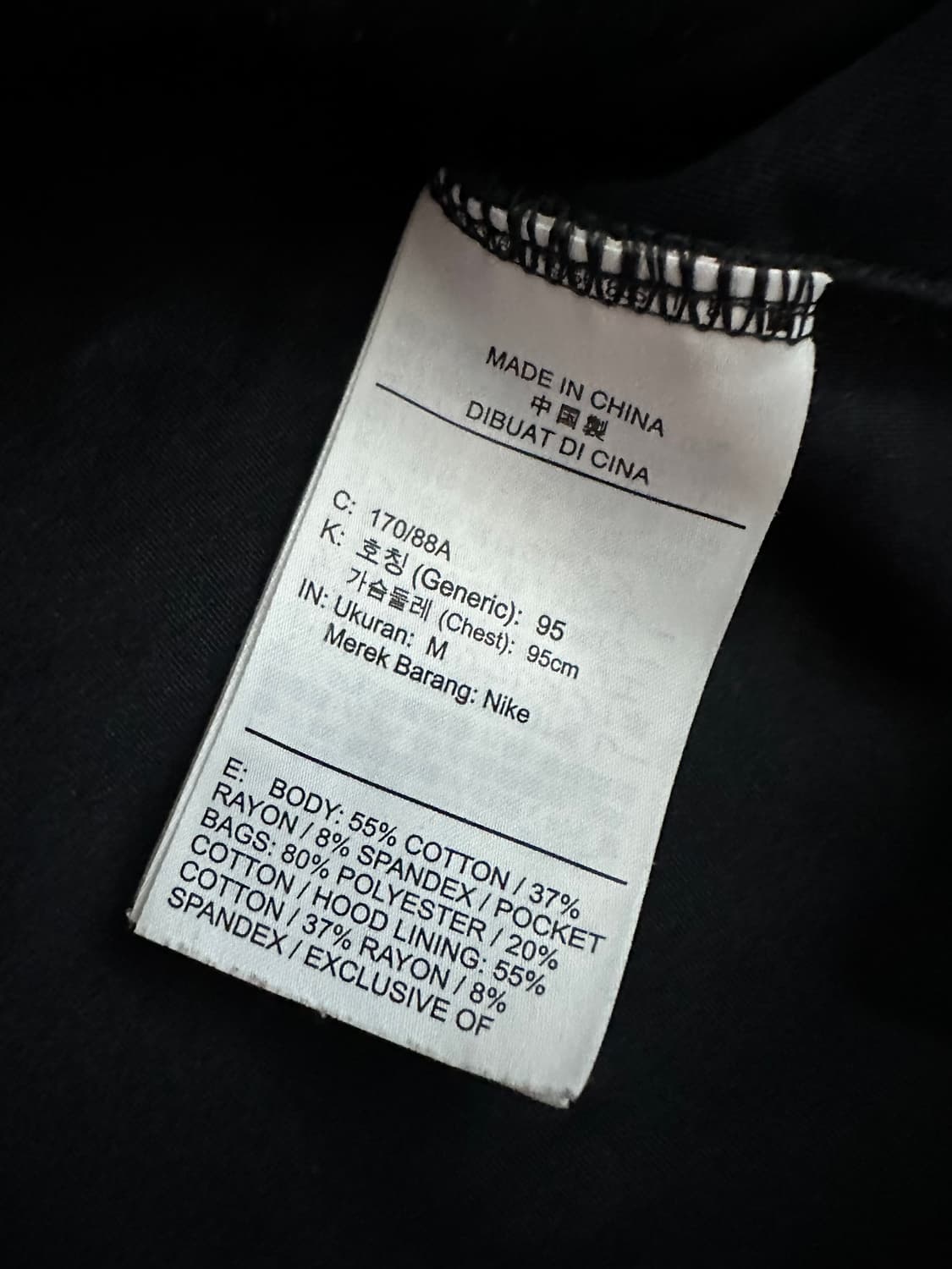 나이키 대한민국 축구 대표팀 후드집업 상품이미지5