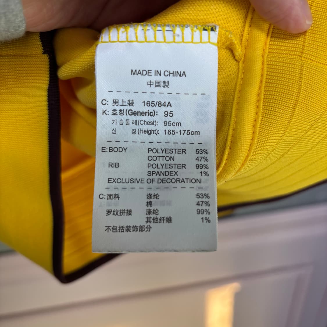 나이키 아스날 져지 트랙탑 상품이미지3