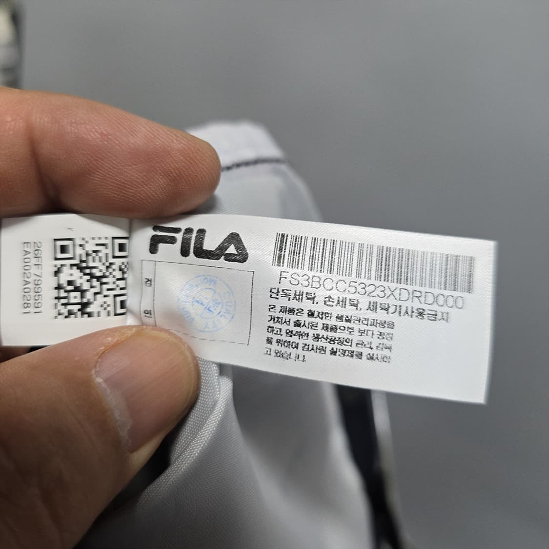 새제품 휠라 FILA 필라 배색 로고 프린팅 슈즈백 신발주머니 상품이미지5