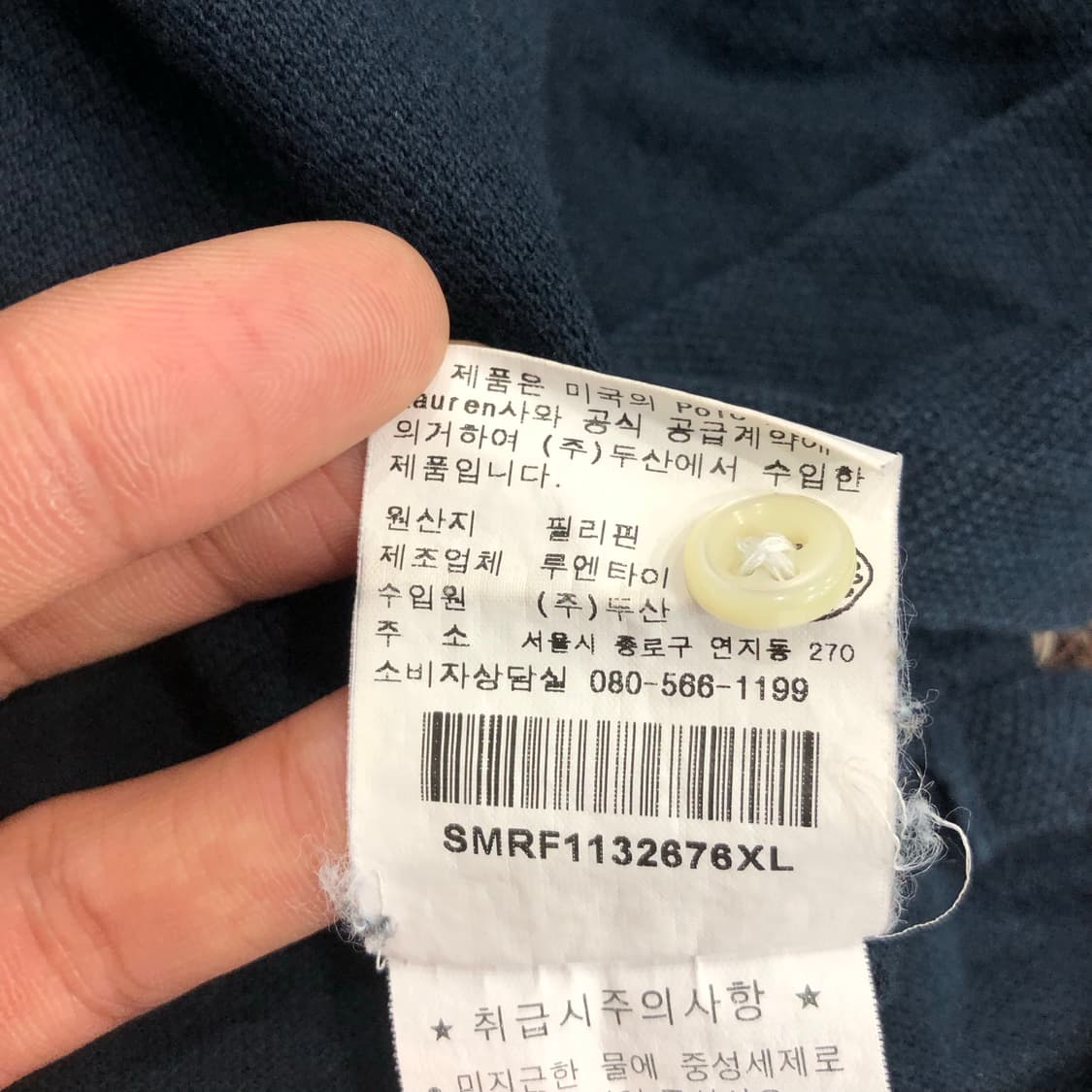 폴로 랄프로렌 빅포니 카라 롱슬리브 긴팔 티셔츠 상품이미지6