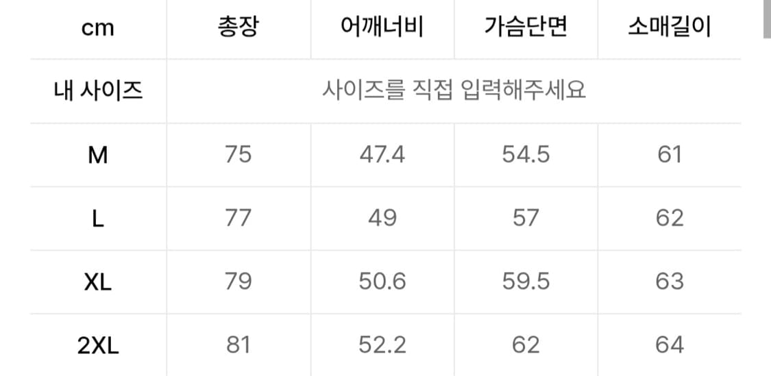 무신사 스탠다드 오버사이즈 블레이저 상품이미지3