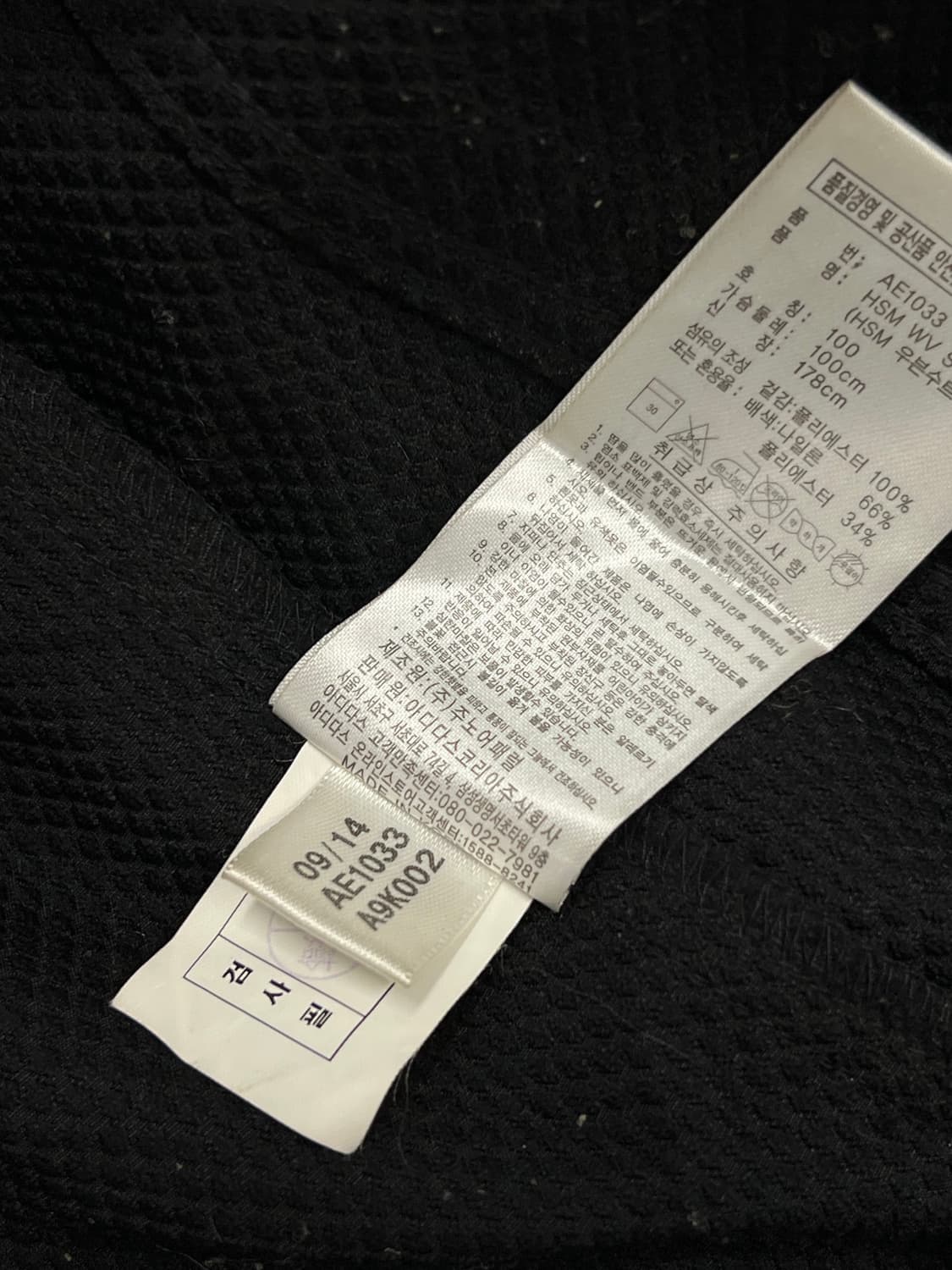 (100) 아디다스 formotion 우븐 바람막이 상품이미지5