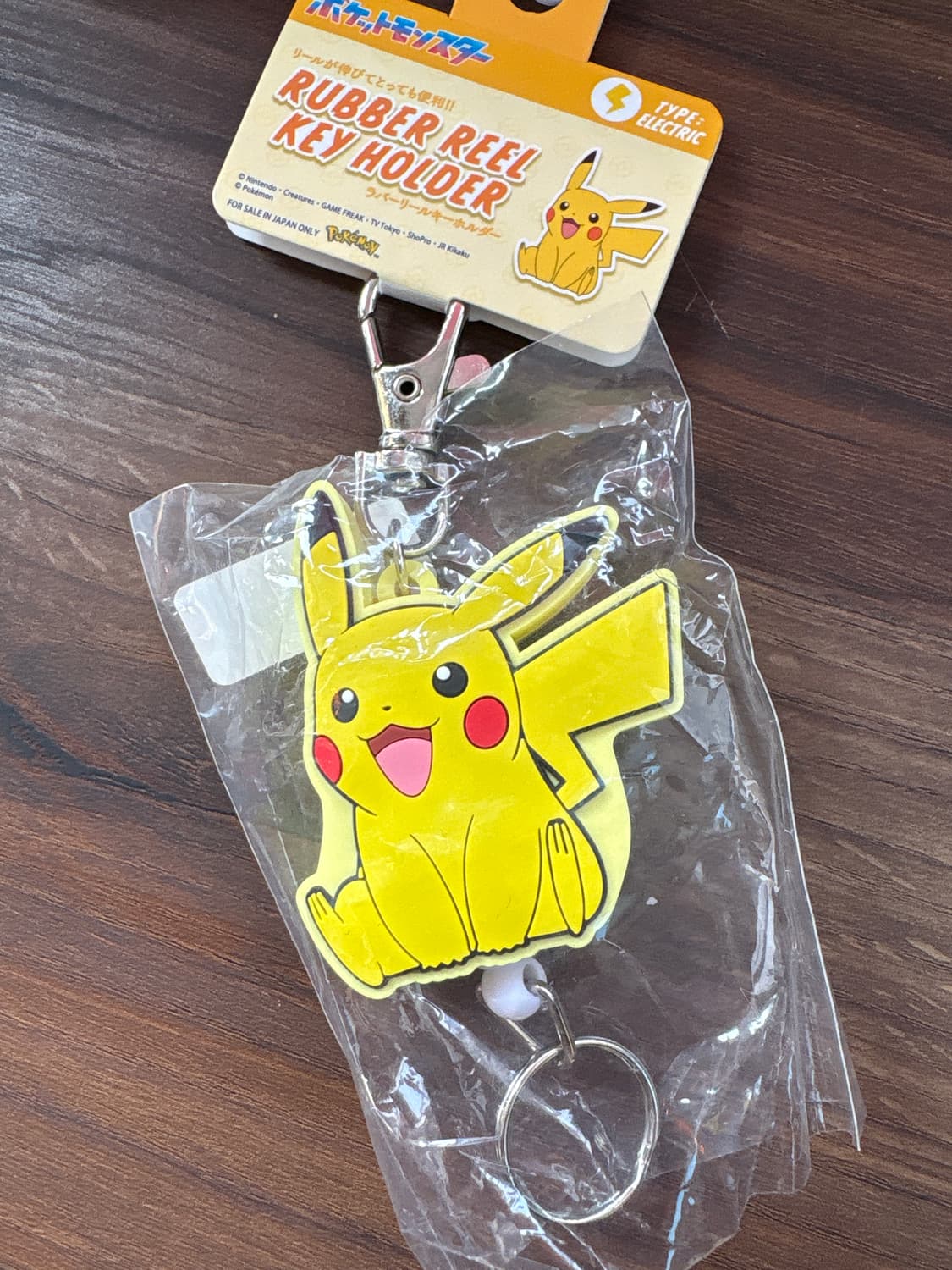 포켓몬스터 릴키홀더 피카츄 상품이미지1