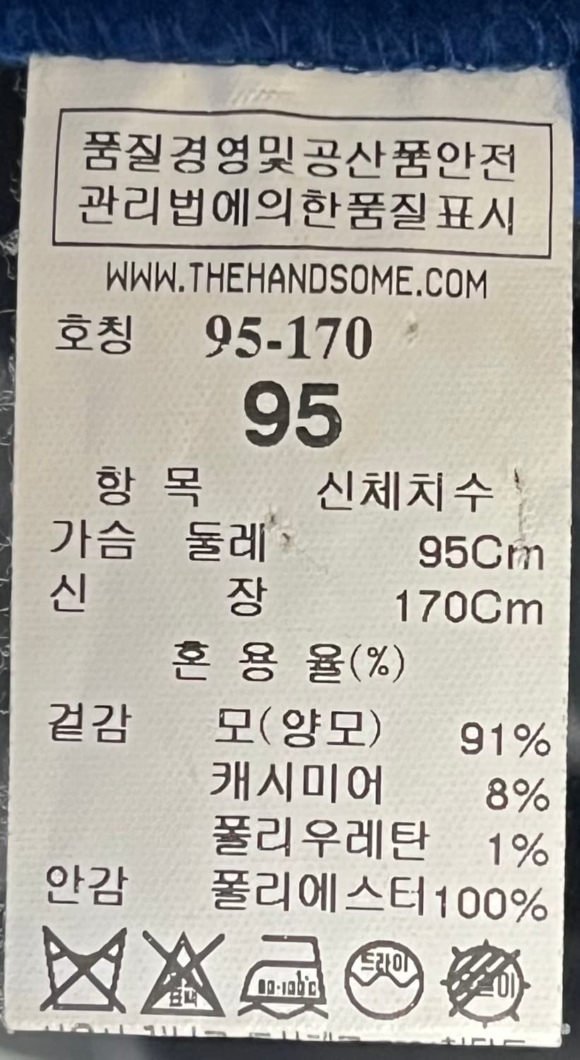 시스템옴므 캐시미어 코발트블루 오버핏 코트 95사이즈 상품이미지4