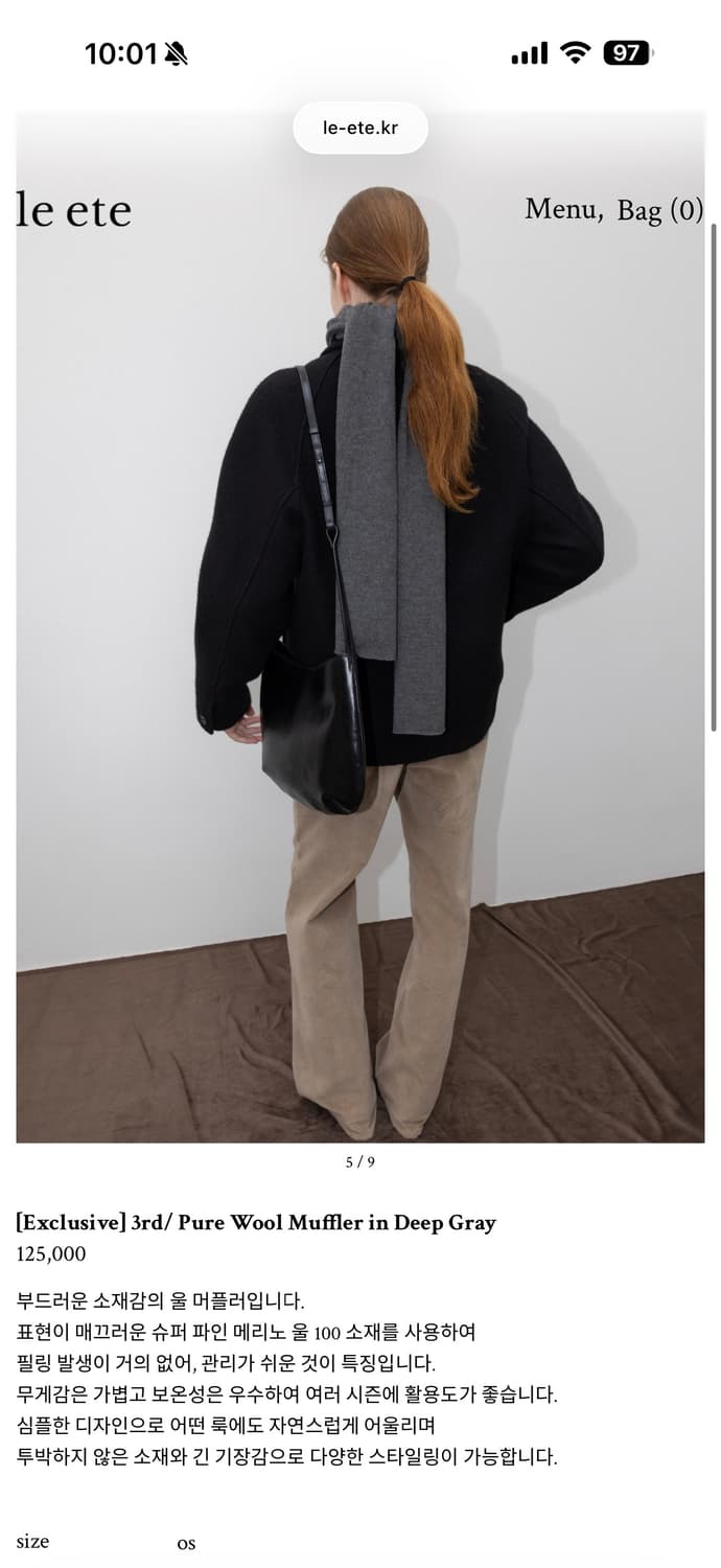 르에떼 머플러 그레이 상품이미지1