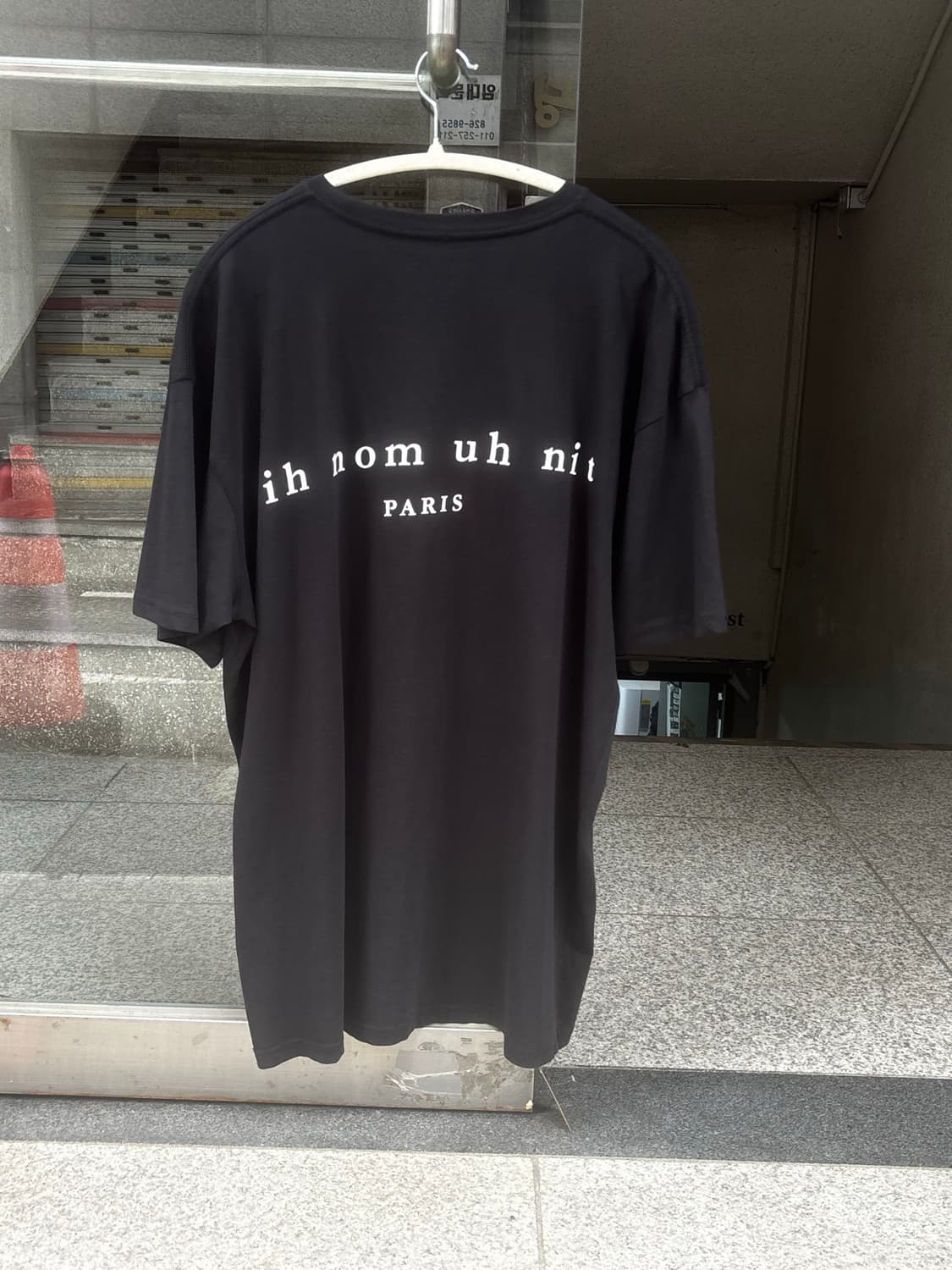 Ih nom uh nit Paris 세비지 반팔 티셔츠 상품이미지2