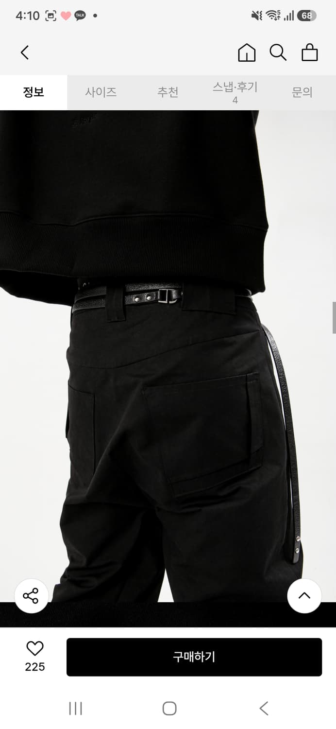 헤일로 더블플레이 벨트 새상품 상품이미지3