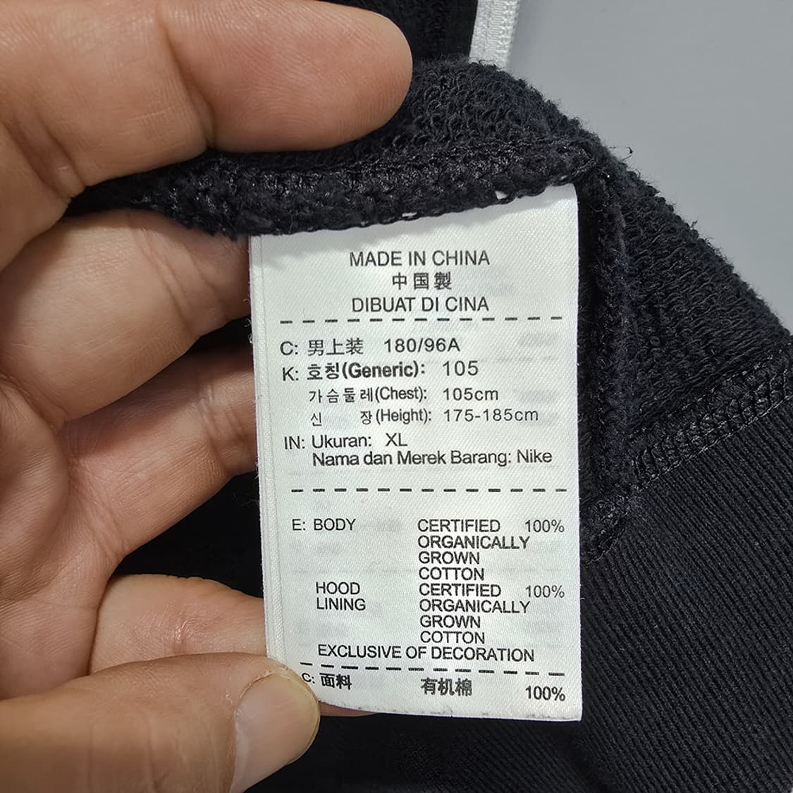 나이키(Nike) 넘버7 후드집업 블랙 XL 상품이미지9