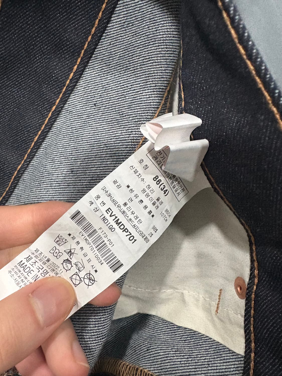 [34] 에비수 데님 프린팅 청바지 상품이미지8