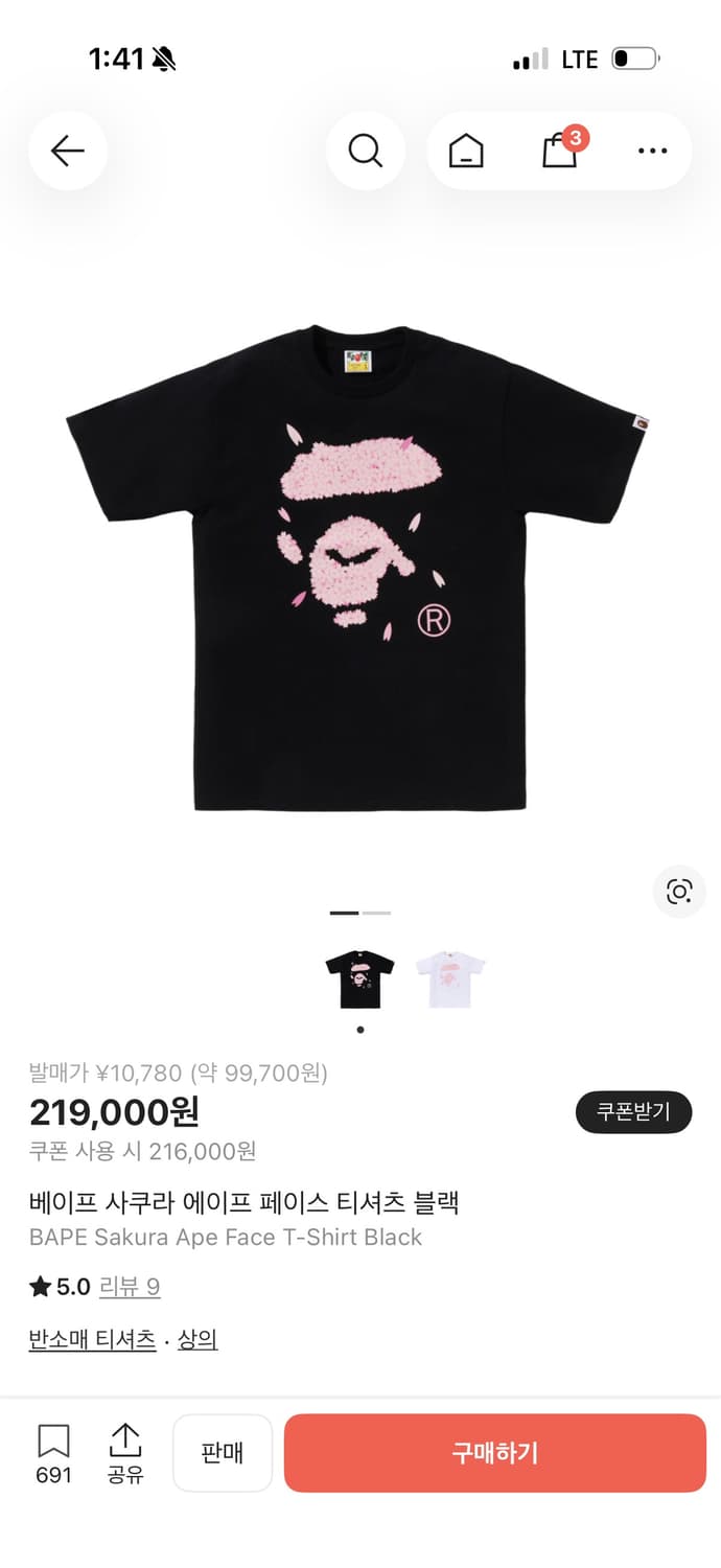 베이프 사쿠라 에이프 페이스 티셔츠 블랙 (L) 상품이미지1