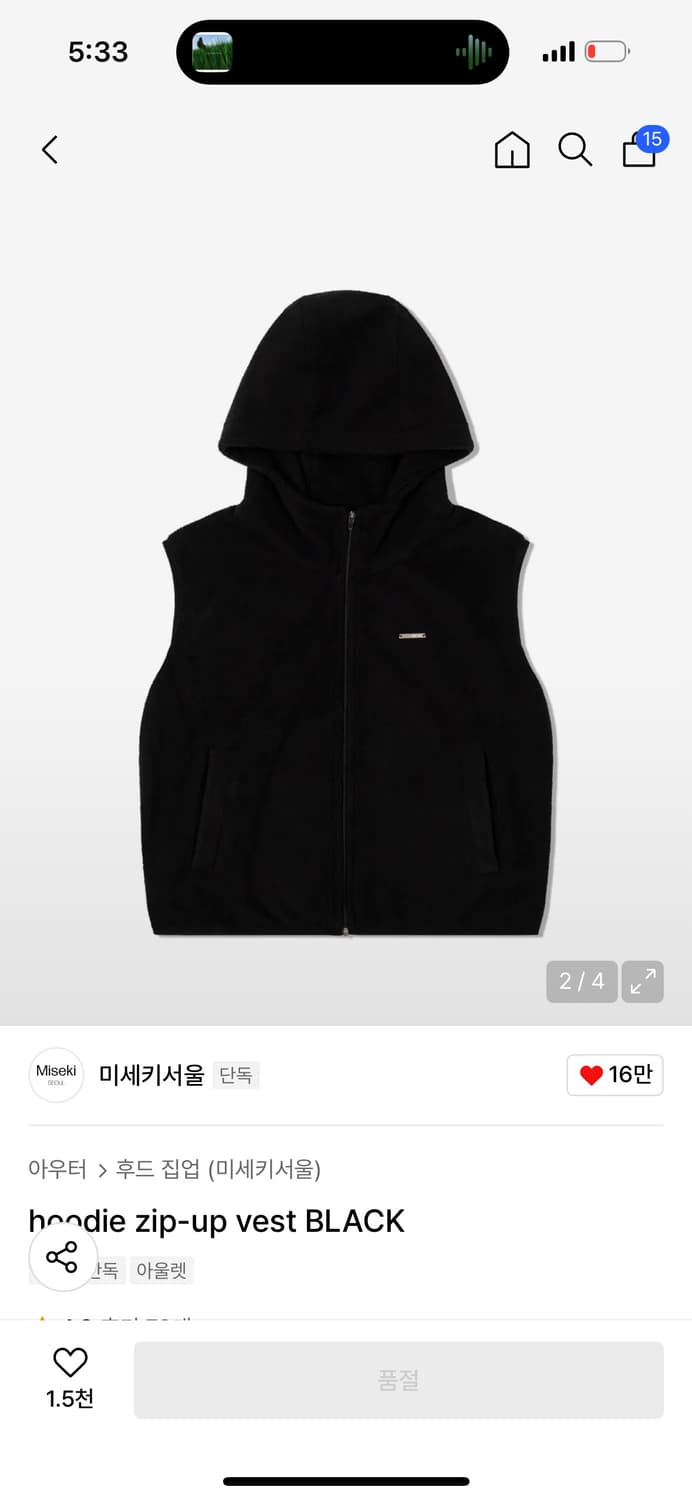 미세키서울 hoodie zip-up vest BLACK 상품이미지3
