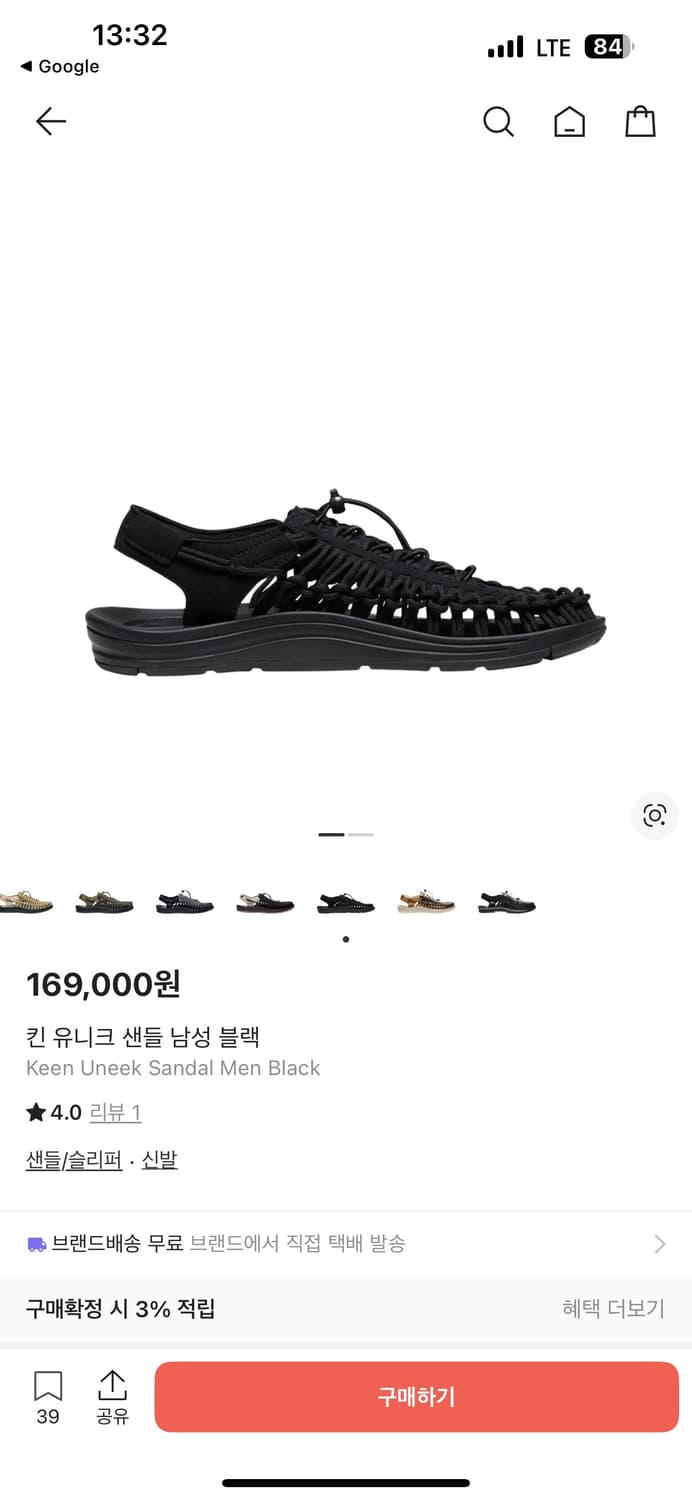 킨 샌들 슬리퍼 280(275) 상품이미지2
