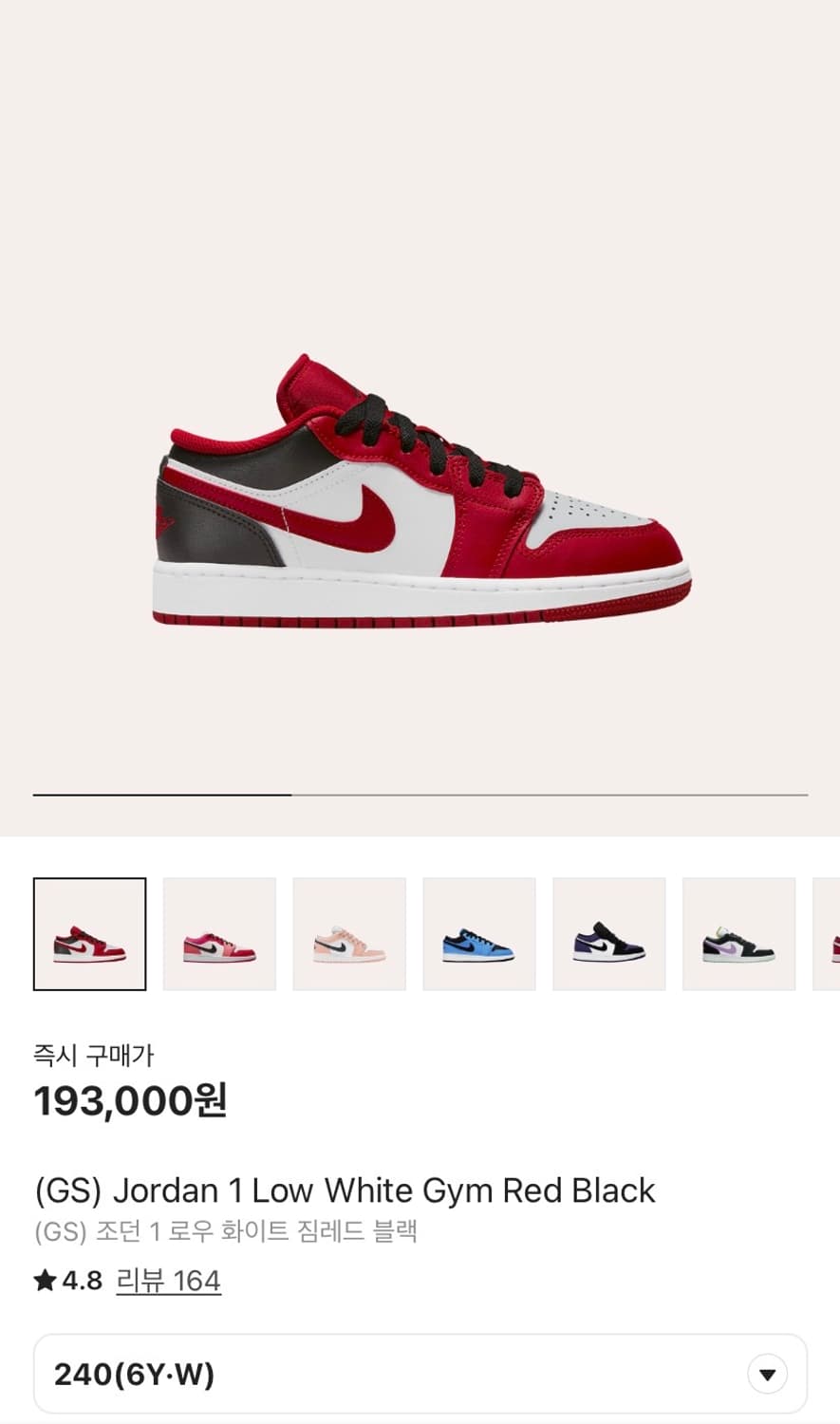 (GS) Jordan 1 Low White Gym Red Black 상품이미지1