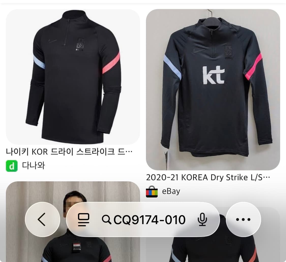 (국내 L) 20-22 대한민국 스트라이크 드릴탑 탭채새제품 판매 상품이미지9