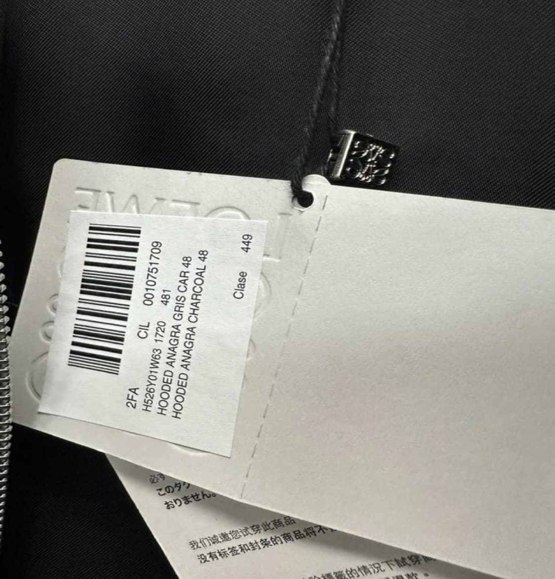 로에베 모노그램 후디 블루종 자켓(105) 상품이미지5