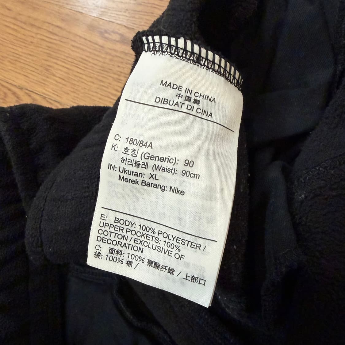 Nike 조던 에센셜 플리스 윈터 카고 트레이닝 팬츠 상품이미지4