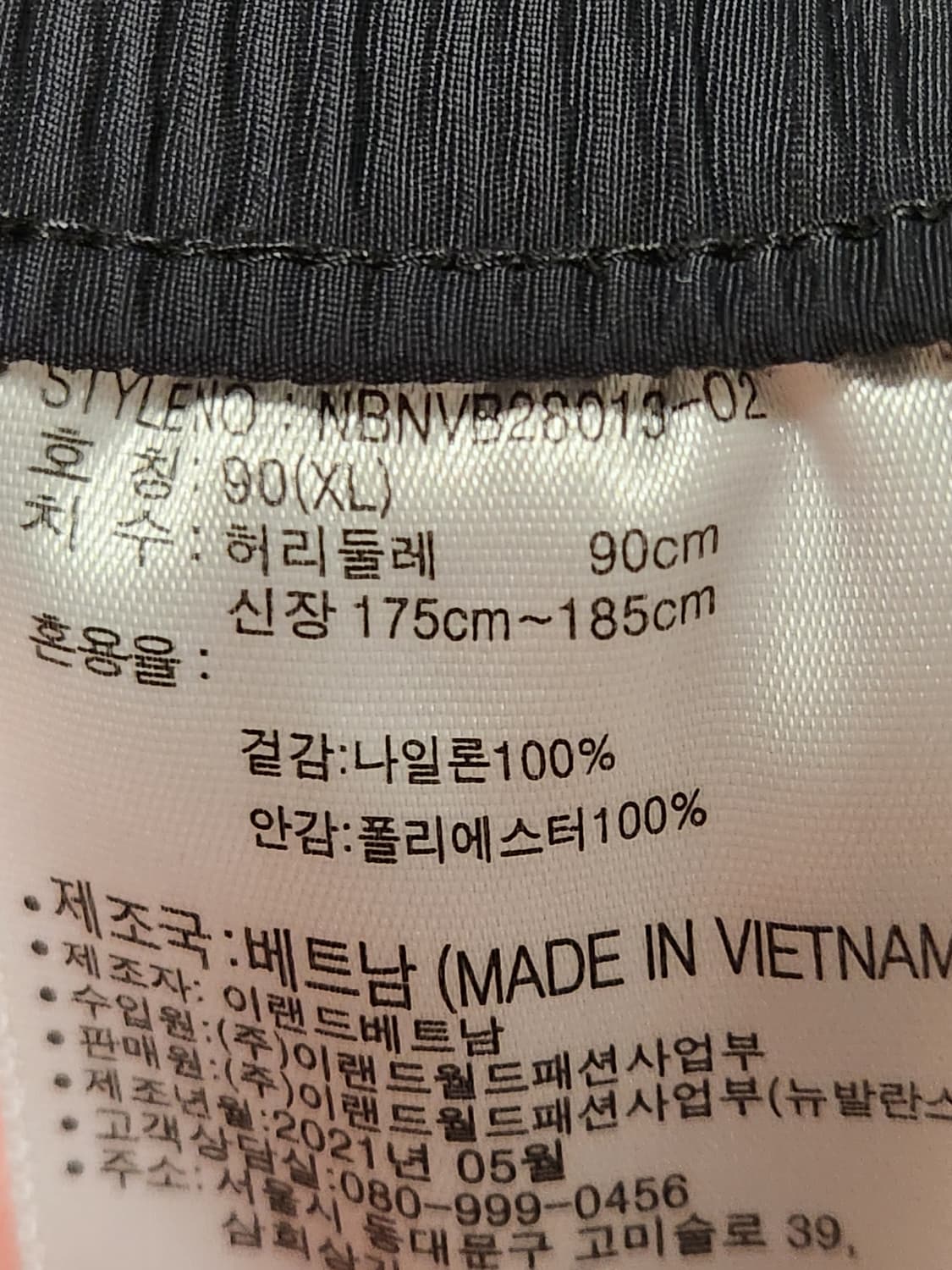 뉴발란스 N 트리퍼팬츠 4.0_4.5부 NBNVB28013 남녀공용 반바 상품이미지6