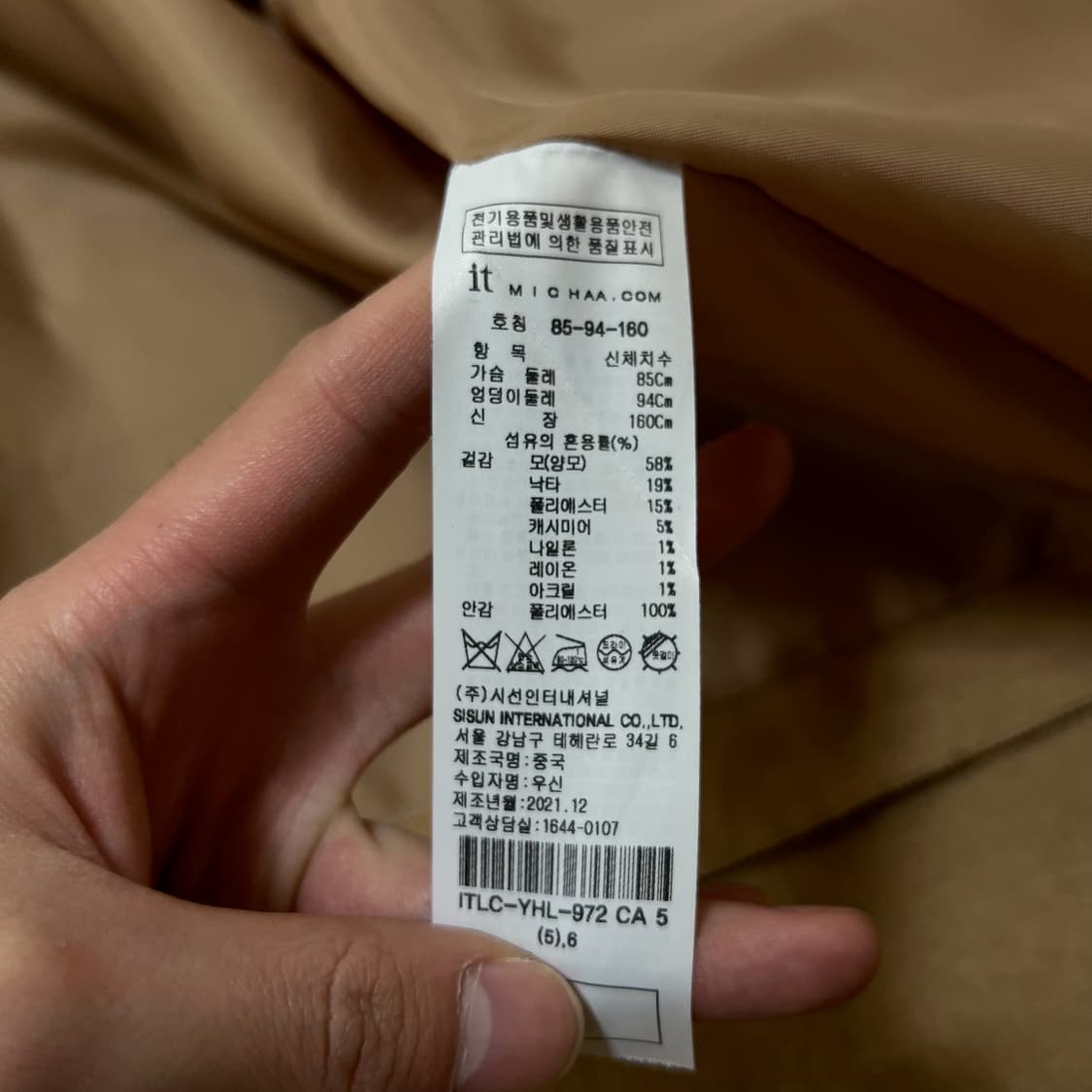 잇미샤 여성 캐시미어 블렌드 핸드메이드 트렌치코트  상품이미지6