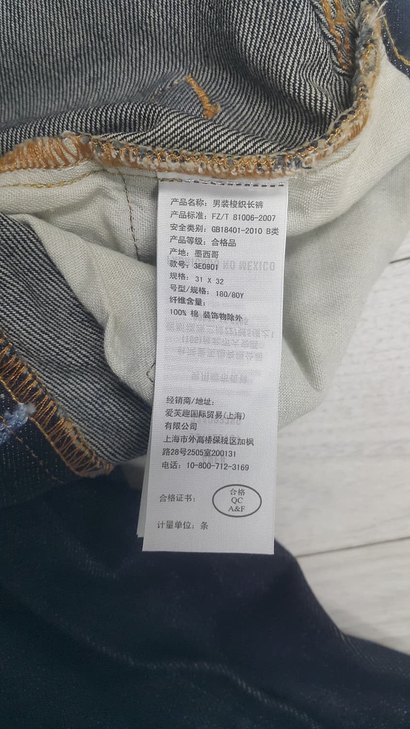 홀리스터 청바지 31인치 242번  상품이미지5