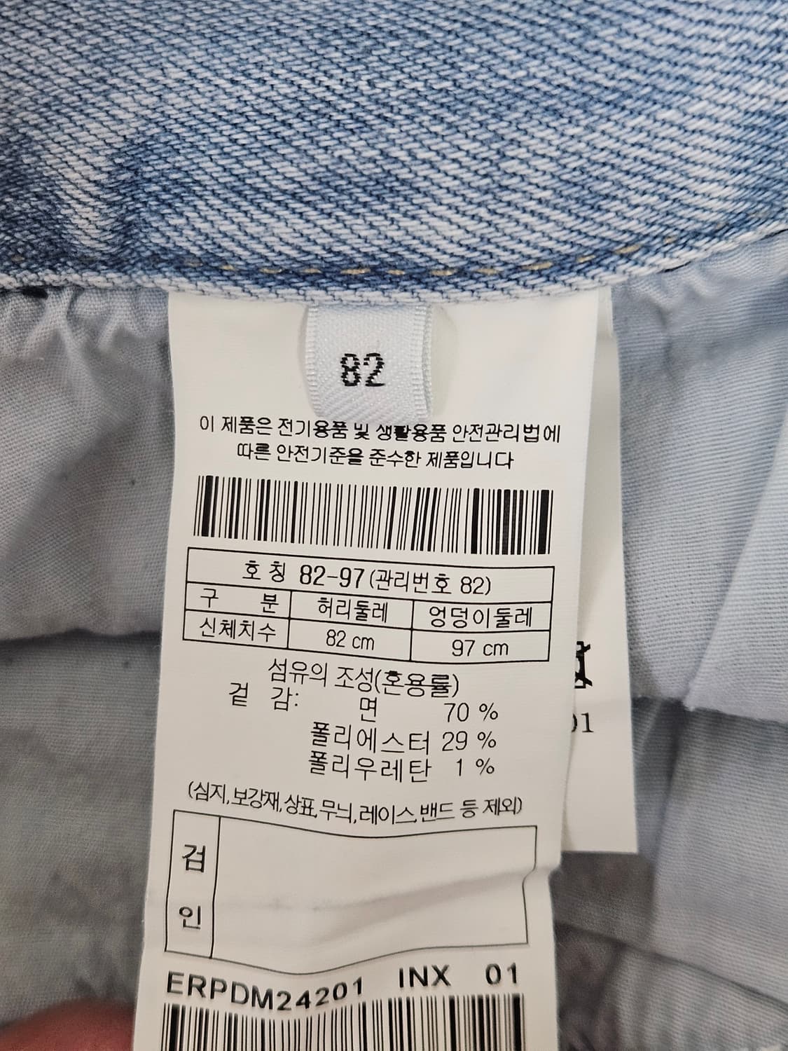 에피그램 청바지 썸머 인디고 배기핏 (연청색) 상품이미지6