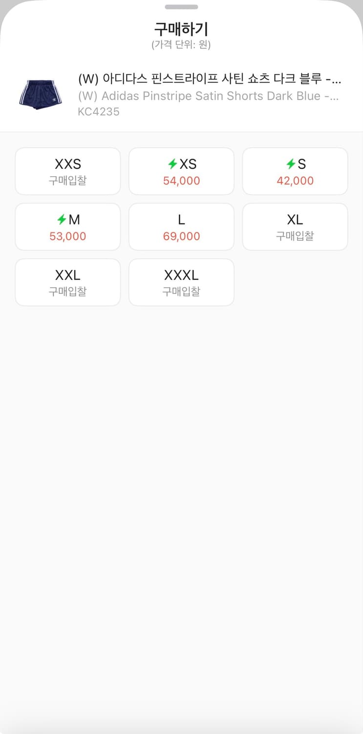 (W) 아디다스 핀스트라이프 사틴 쇼츠 다크 블루 - KR 사이즈 상품이미지3
