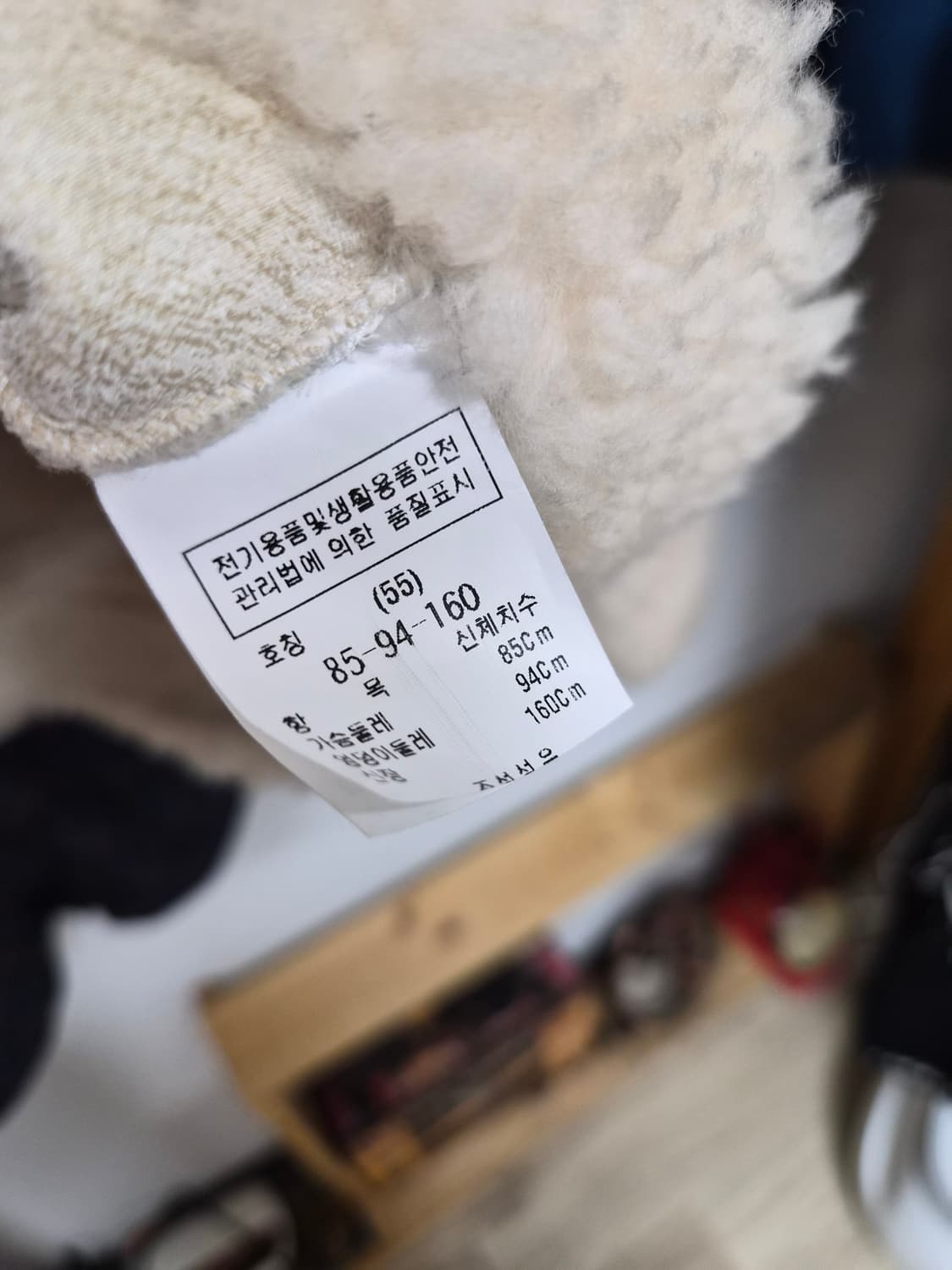 듀엘 양모 트위드 집업. 수입 퀼팅 본딩팬츠 상품이미지6