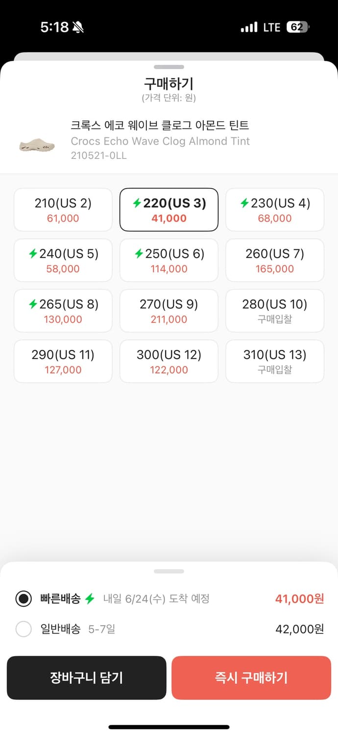 크록스 에코 웨이브 클로그 상품이미지4