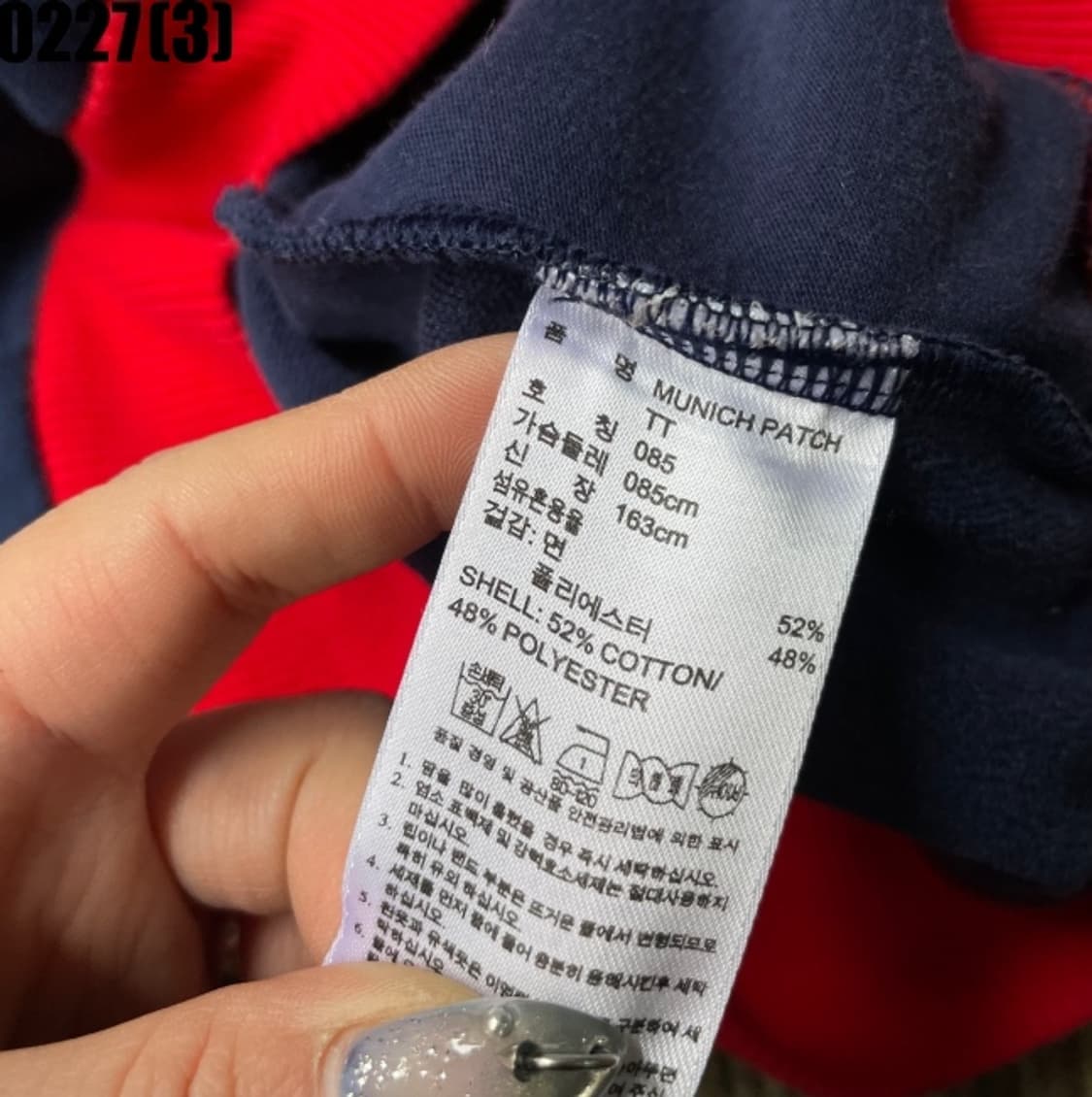 아디다스 바이에른 뮌헨 트랙탑 패치 져지 상품이미지6