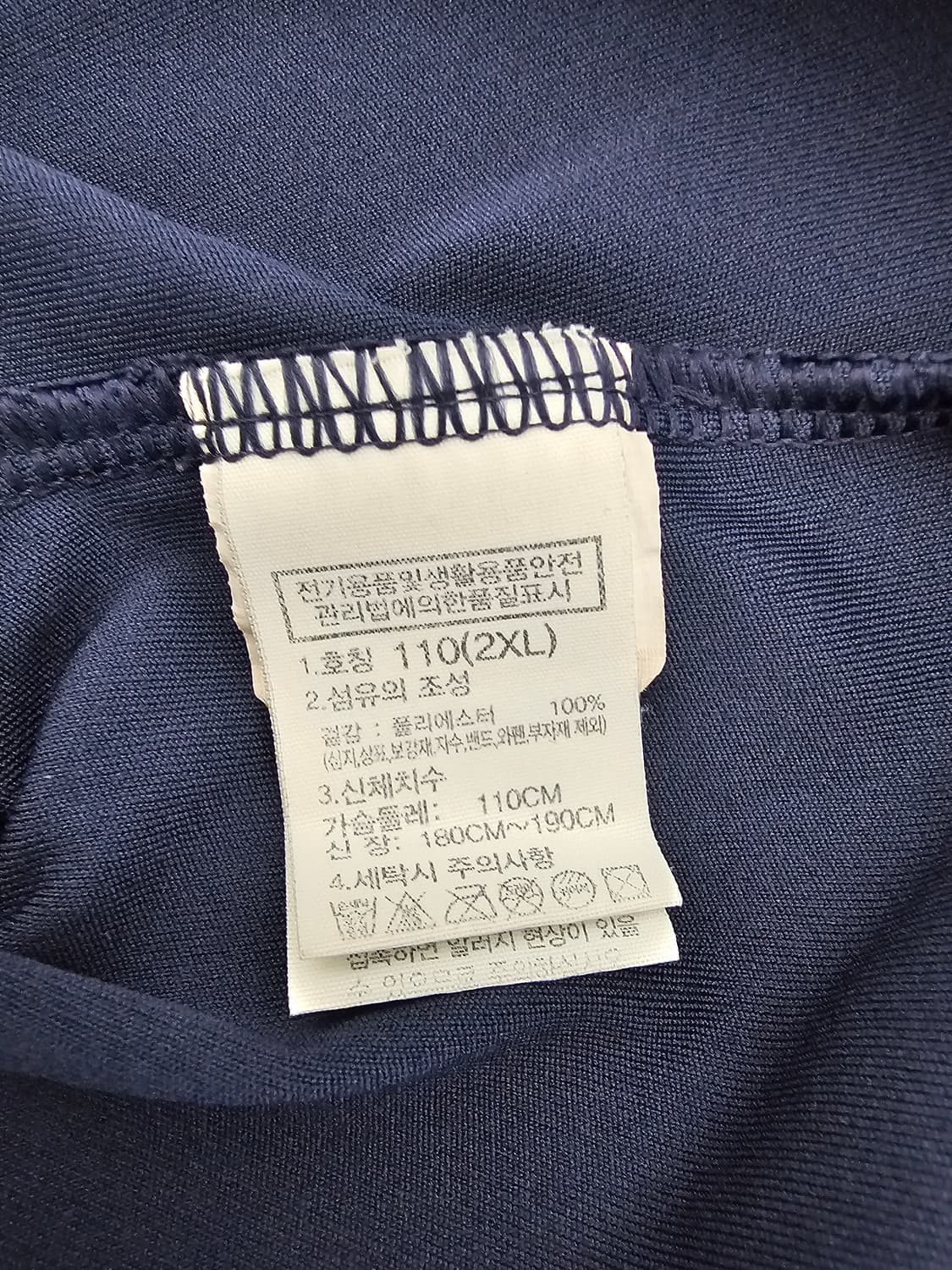노스페이스 네이비 기능성 반팔티셔츠 XL 상품이미지4