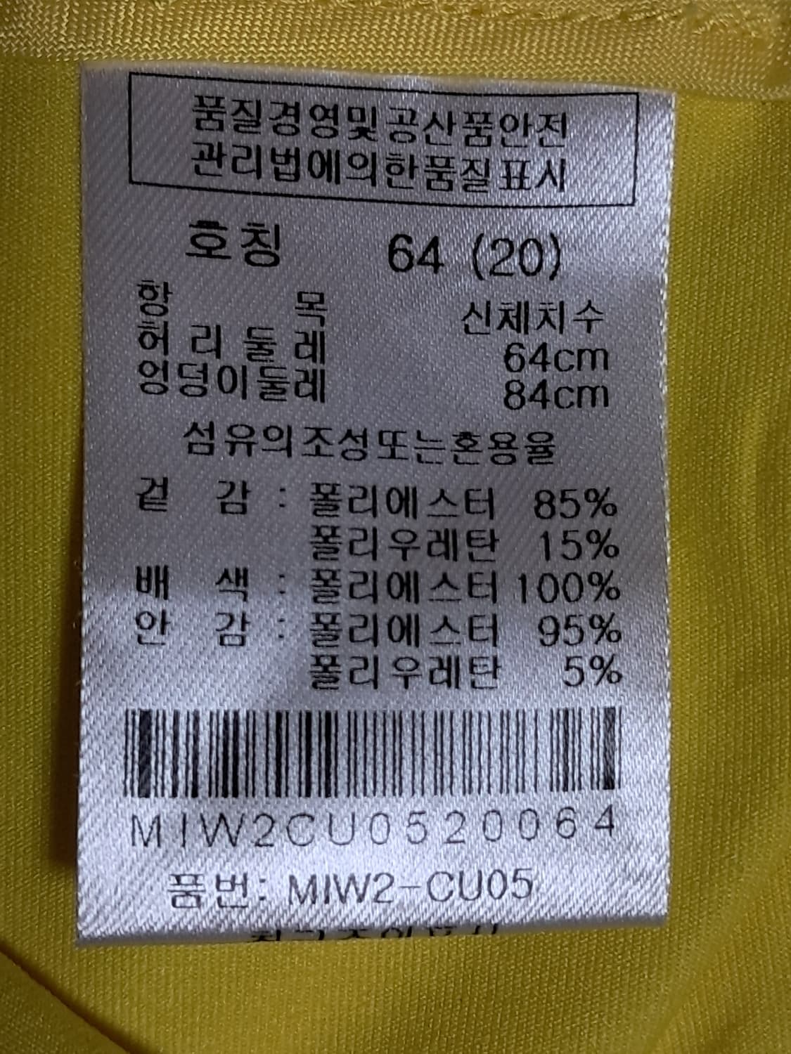 마코 골프 치마 64 상품이미지8