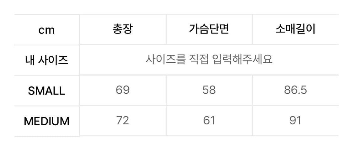 프렌다 롱슬리브 S 상품이미지3