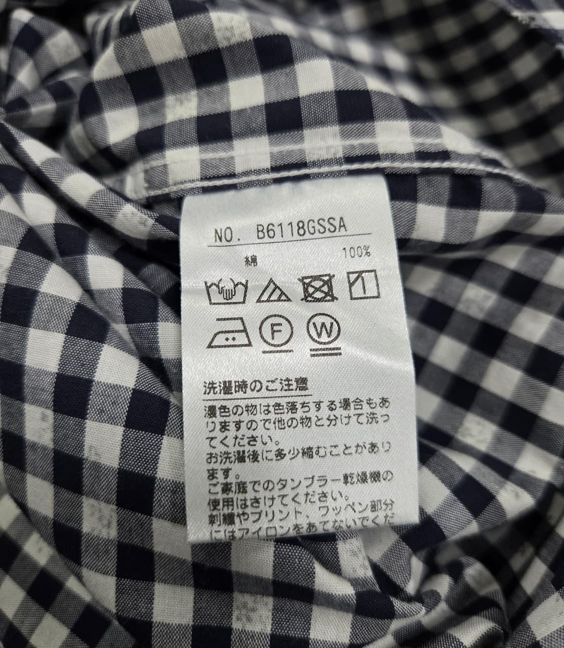 블랙앤화이트 반팔셔츠 반팔남방 100 상품이미지8