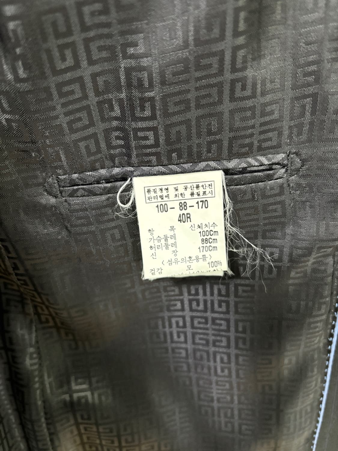 지방시(Givenchy) 빈티지 스트라이프 블레이저 자켓 상품이미지5